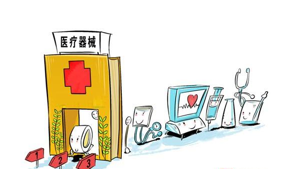 《醫(yī)療器械監(jiān)督管理?xiàng)l例》擬修正，嬰童用品器材監(jiān)管迎來新變化