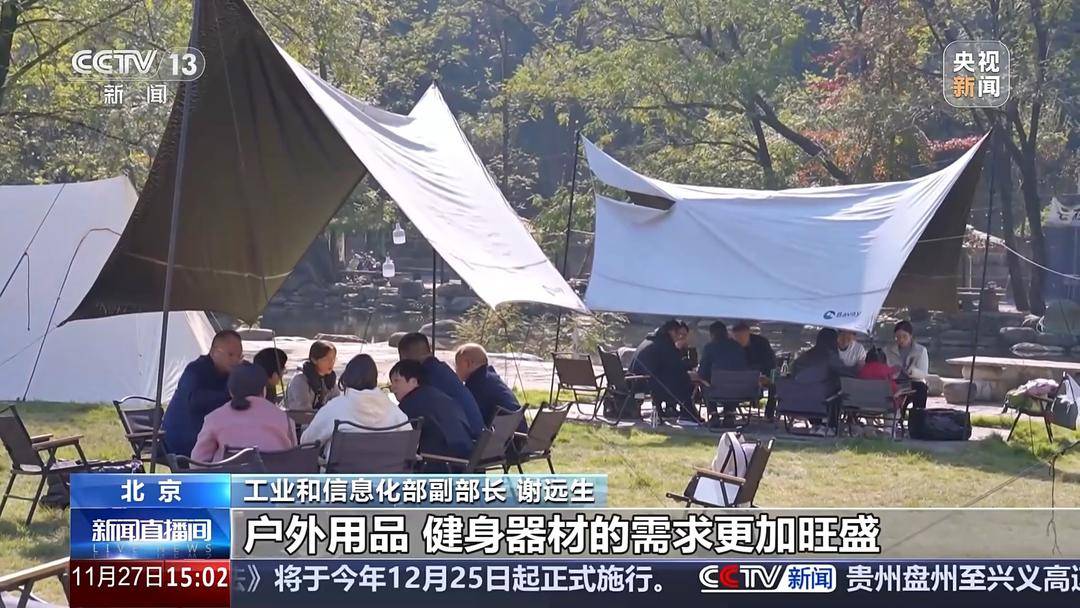 三大萬億級(jí)消費(fèi)領(lǐng)域呼之欲出，多部門聯(lián)合發(fā)力助推嬰童用品產(chǎn)業(yè)升級(jí)